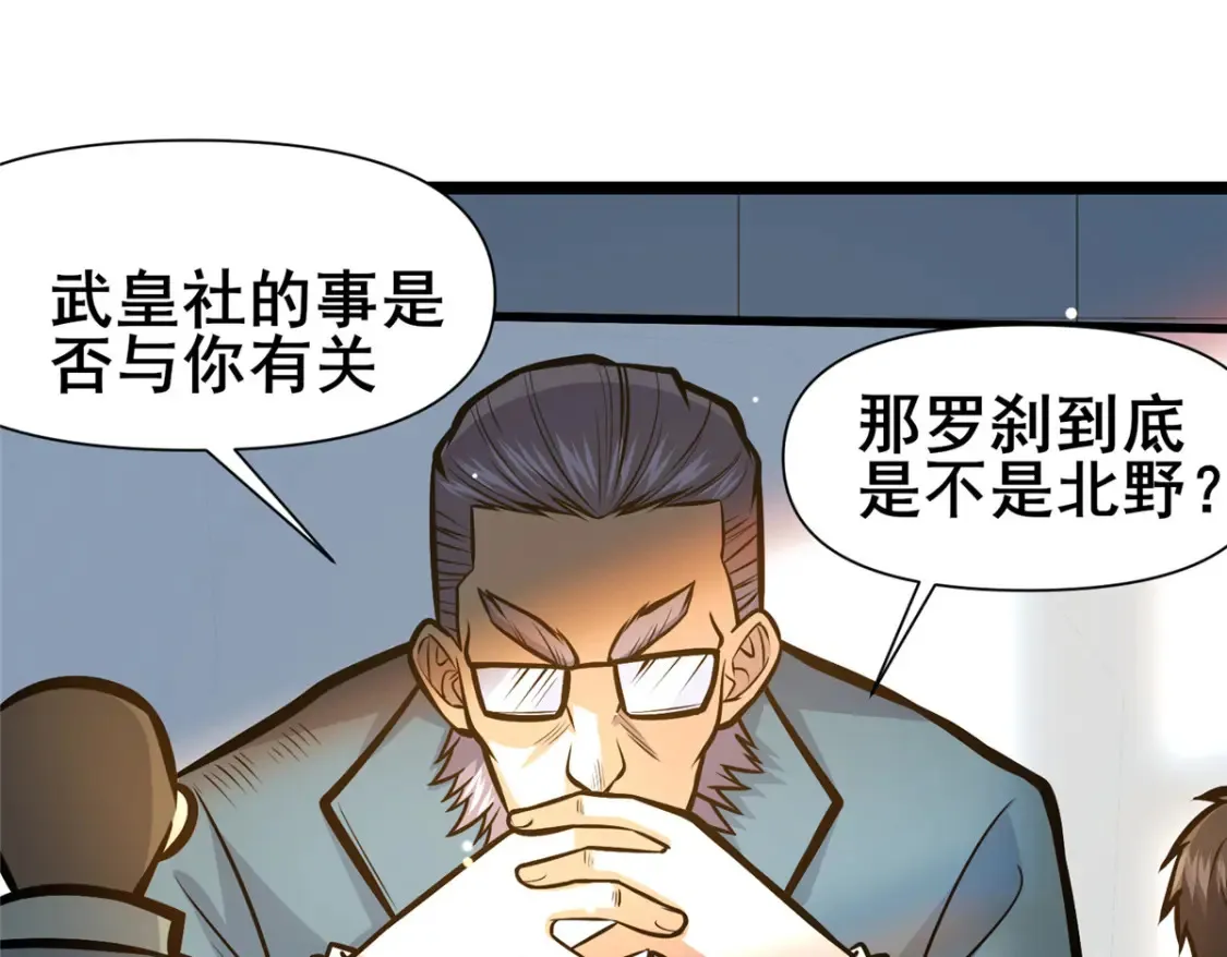 144 新招式4