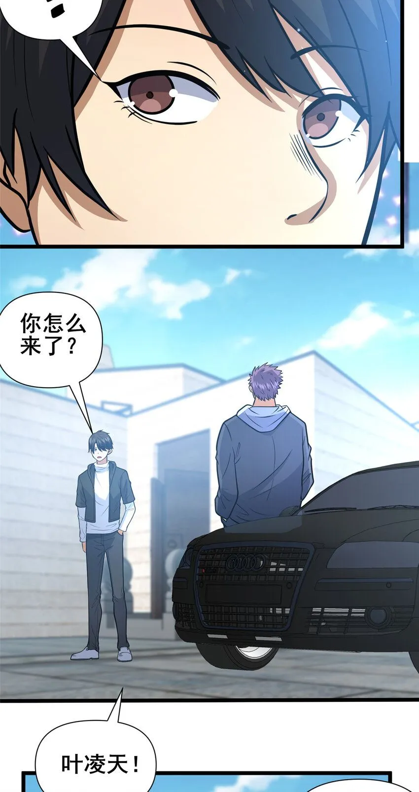 097 三个人情27