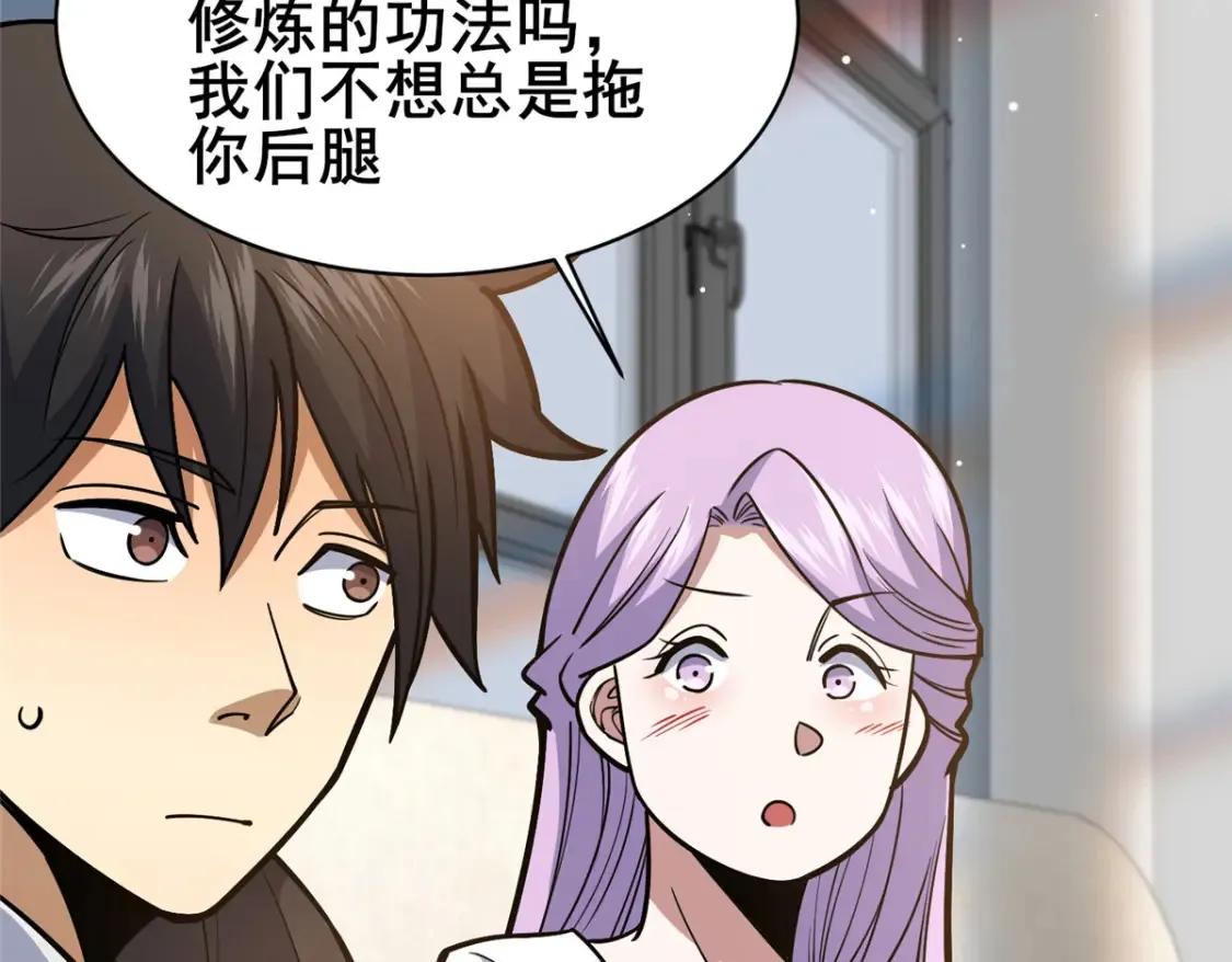 161 少年墓主38