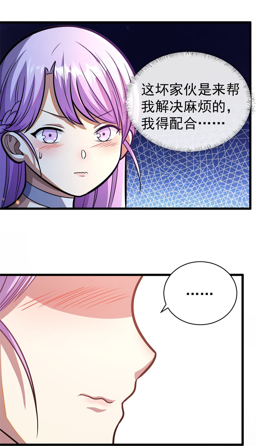 024 他是神医？16