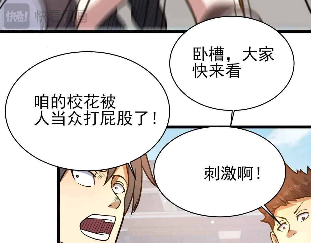 186 手感不错70