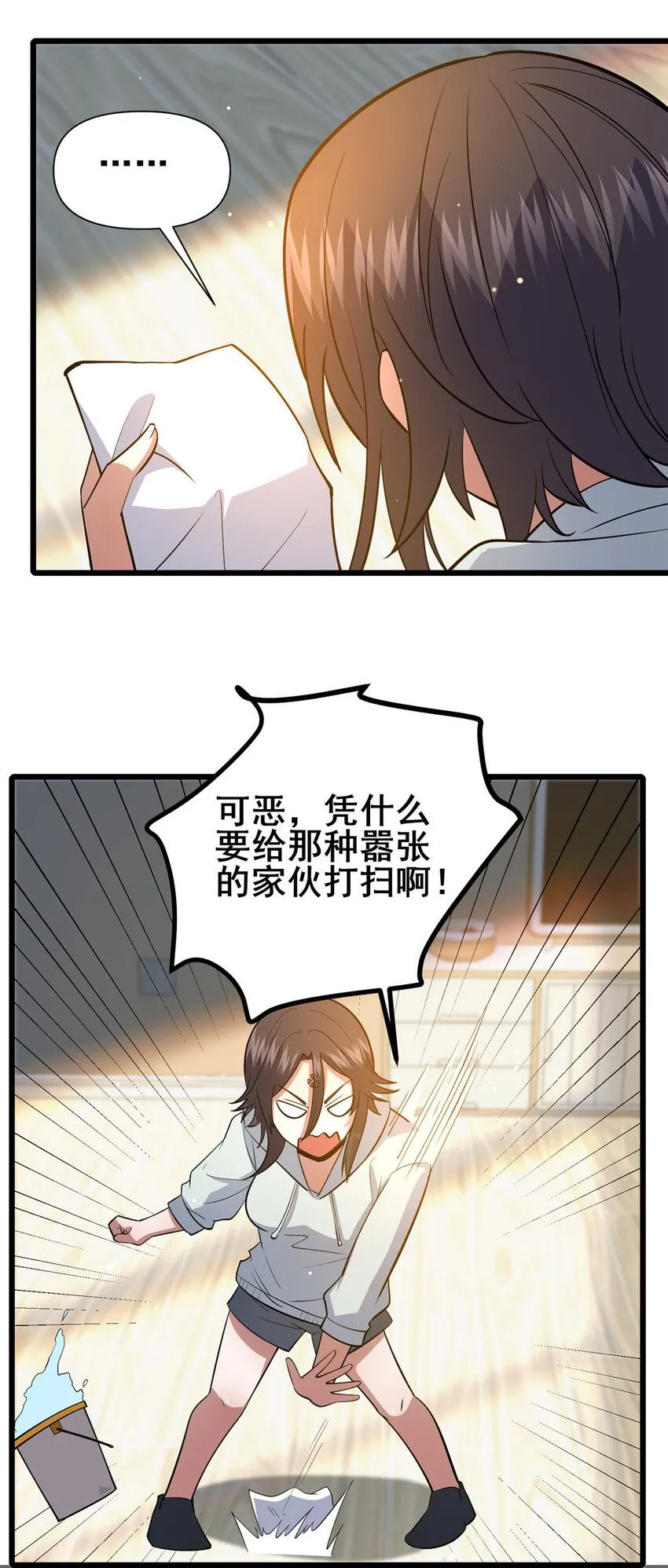 103 最大的底牌9