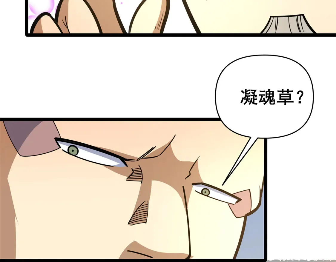 171 林绝龙80