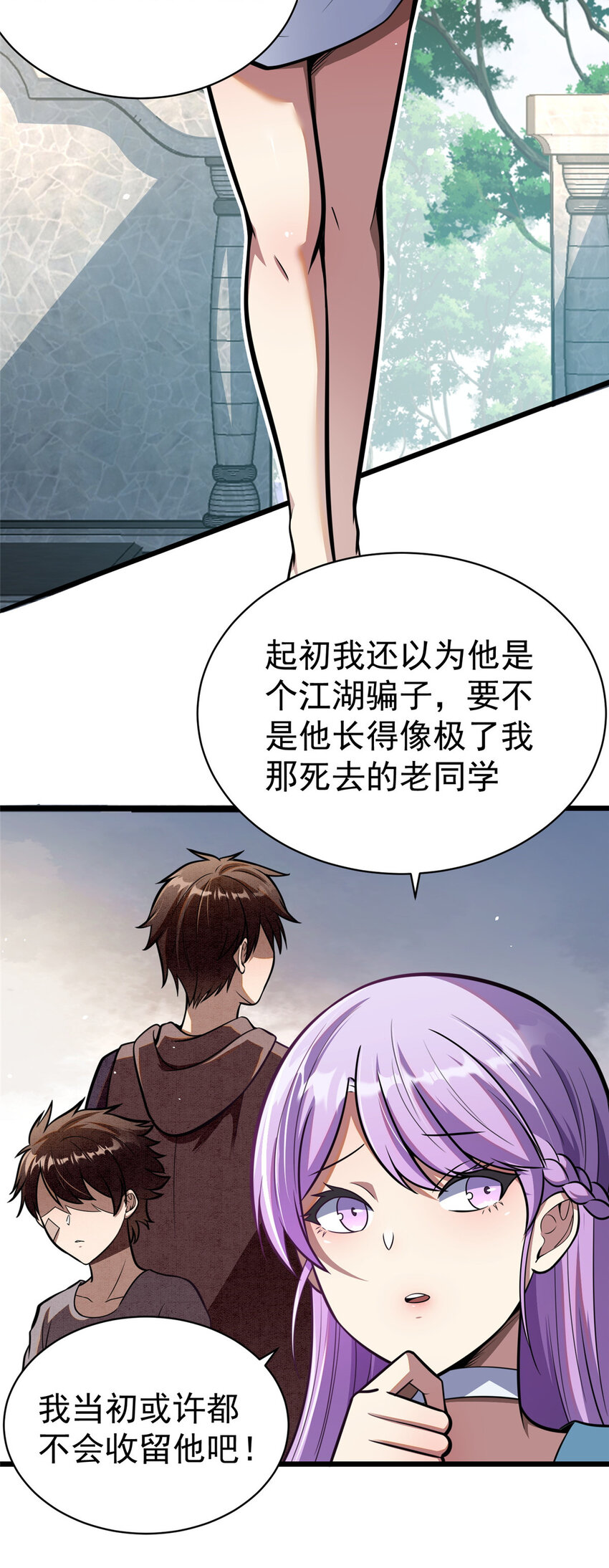 031 祭拜父母23