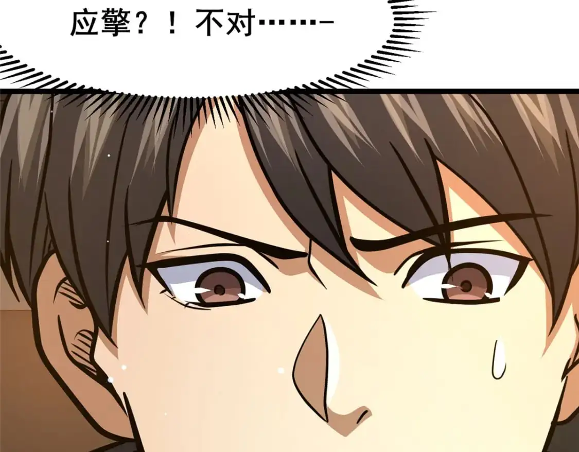 135 应勤被绑架了！81