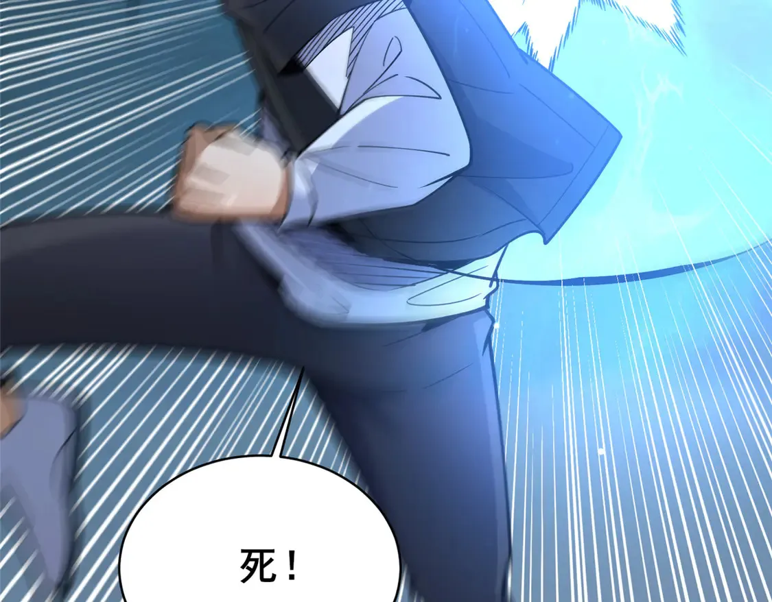 175 血雾56