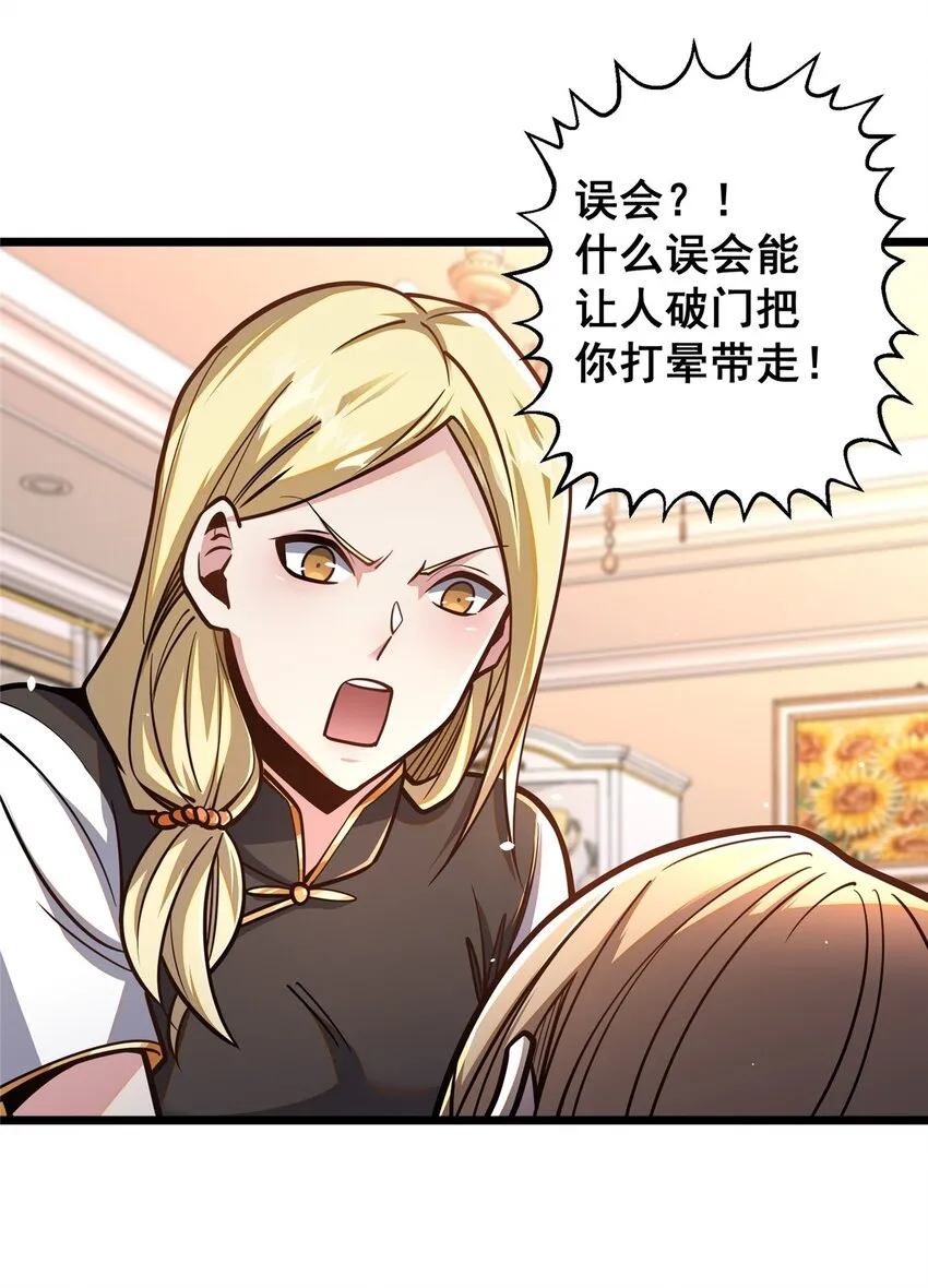 064 说到做到42