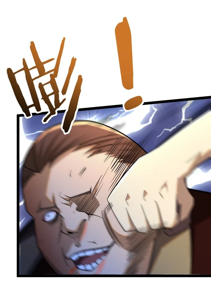 037 解决问题23