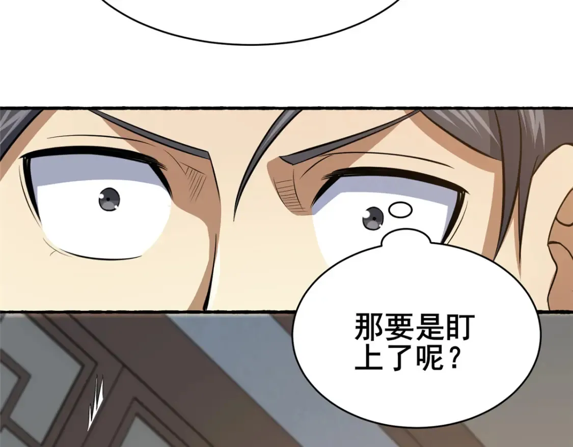 156 凡根废物57