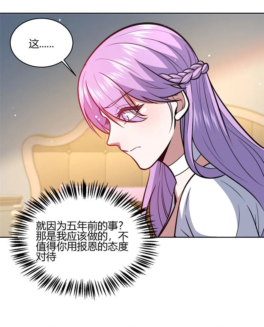 067 报恩15