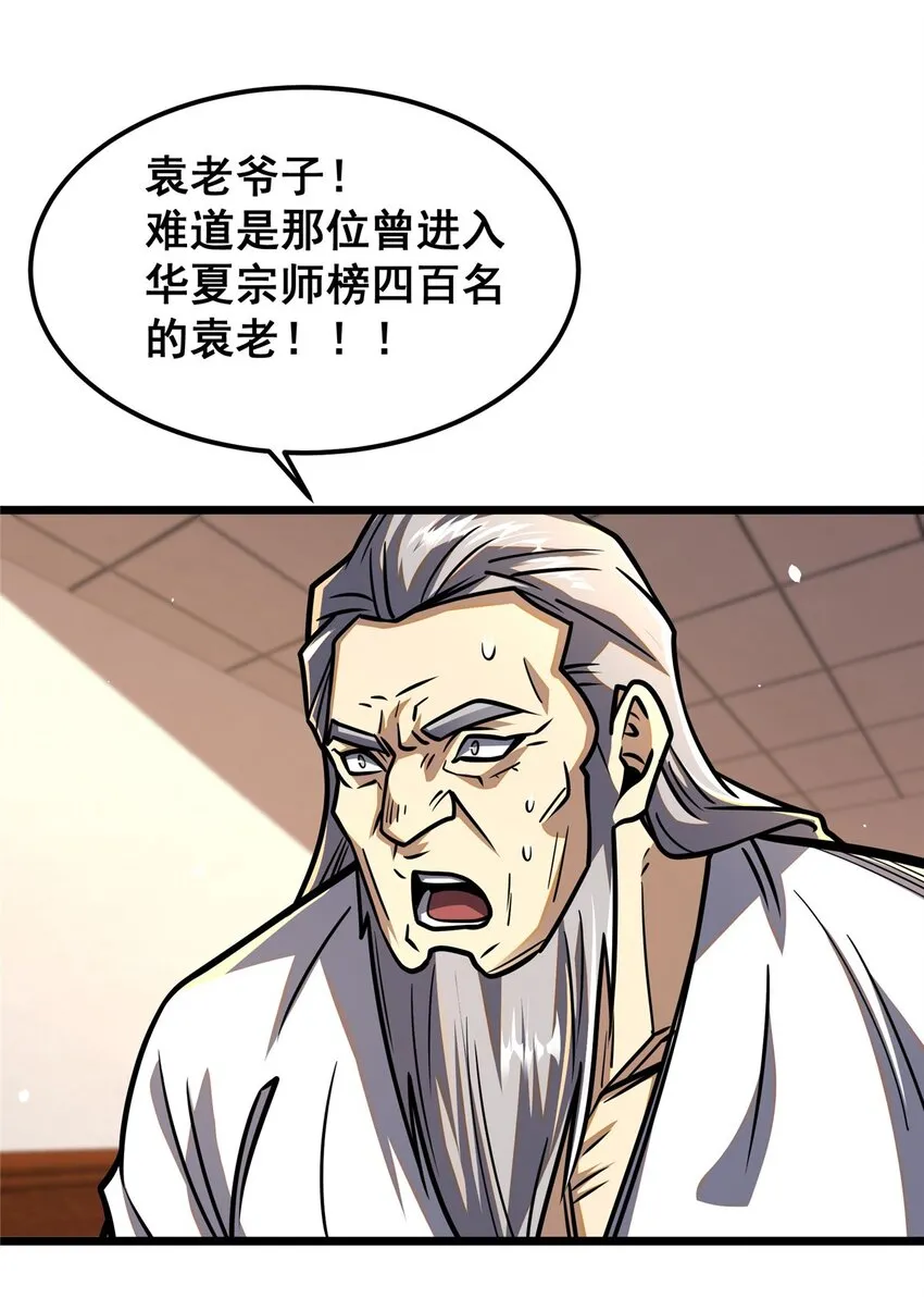 064 说到做到36