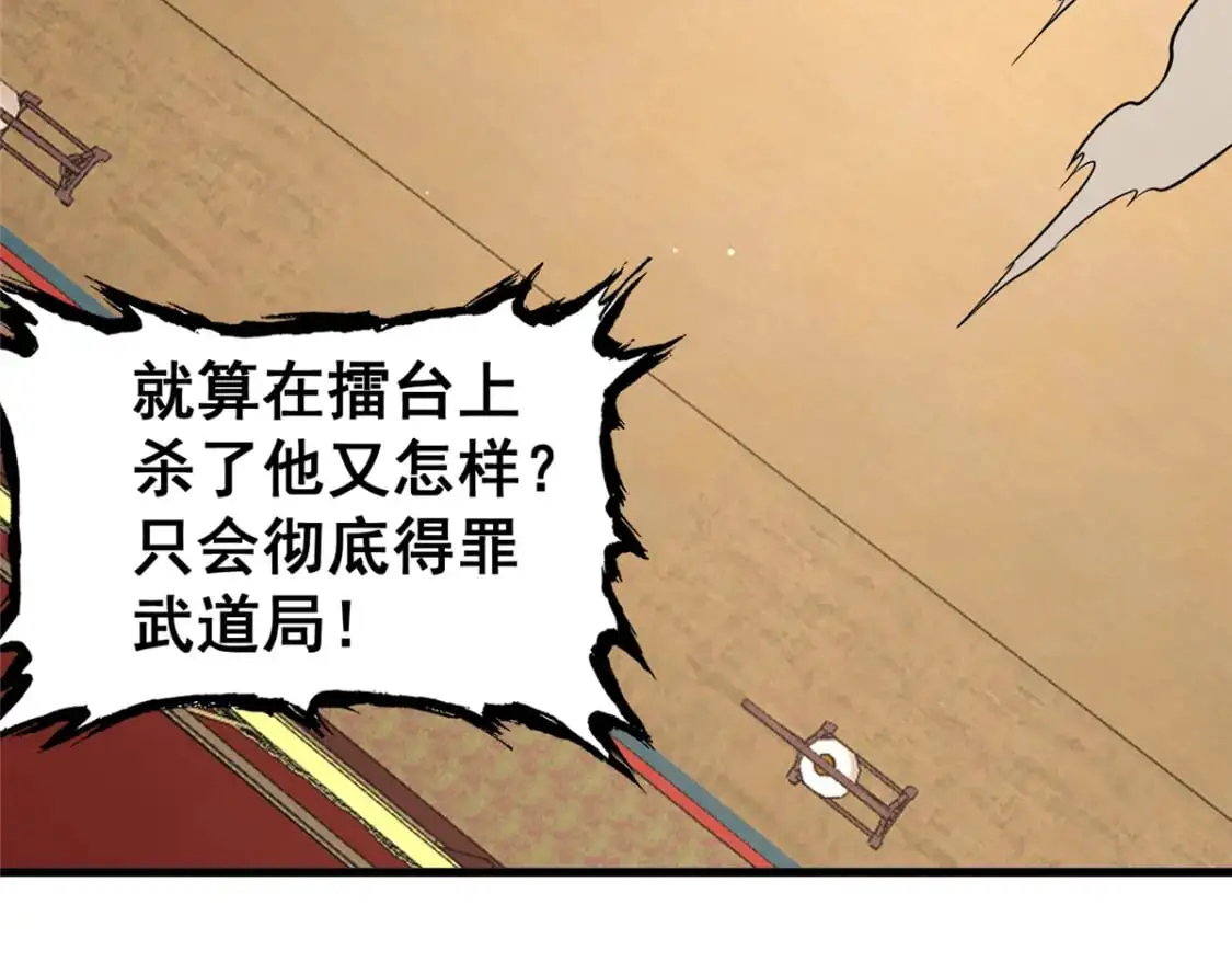 128 后盾86