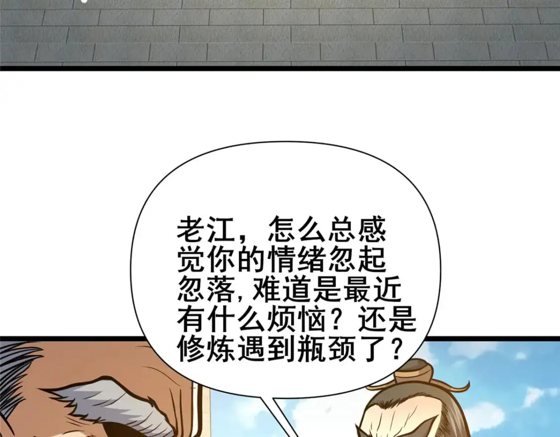 132 神剑问世109