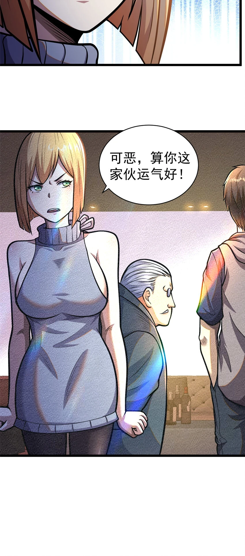 034 你迟到了26