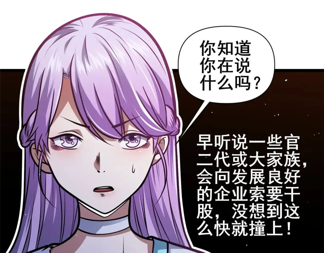 117 最后一通电话36