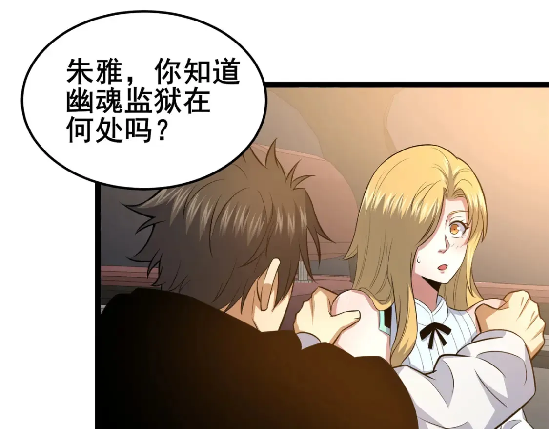 160 药盟执行64