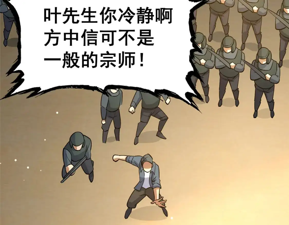 128 后盾66