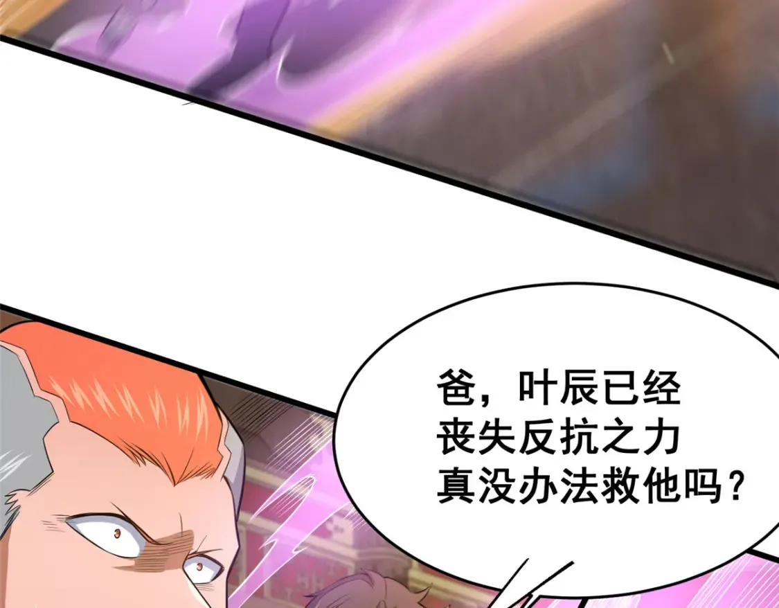 152 神秘女人10