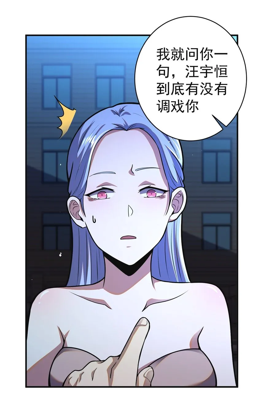 061 生死战书3