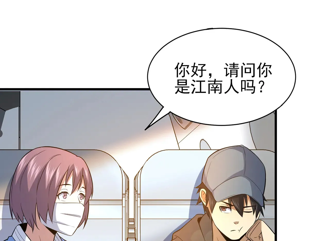 183 你更喜欢谁？97
