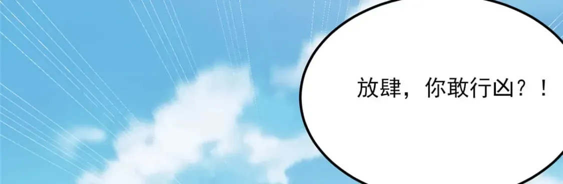 141 这就结束了？72
