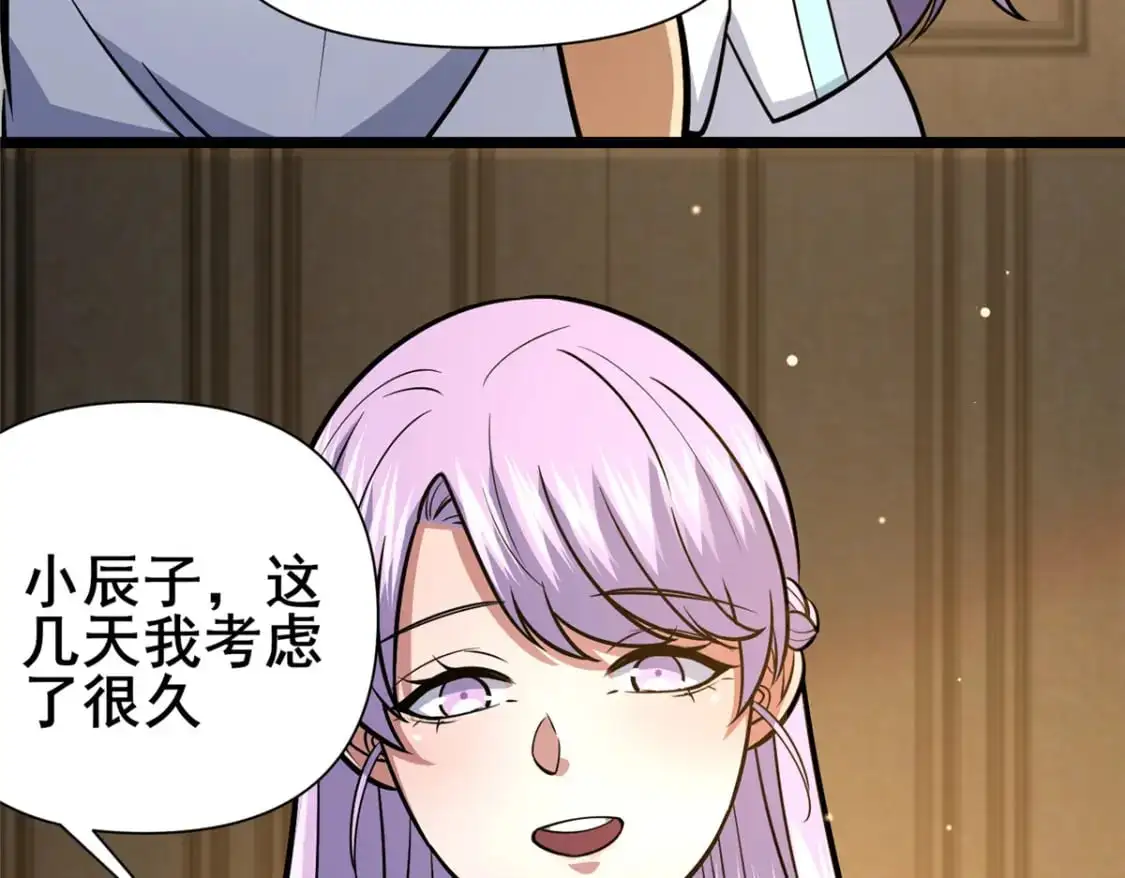 130 孙怡要学武？89
