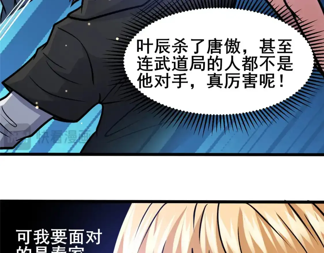 143 有些事想问你42