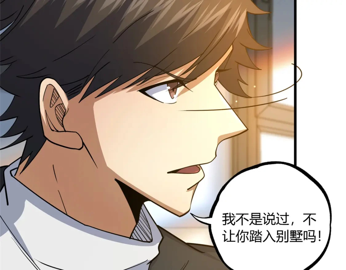 114 宣战82