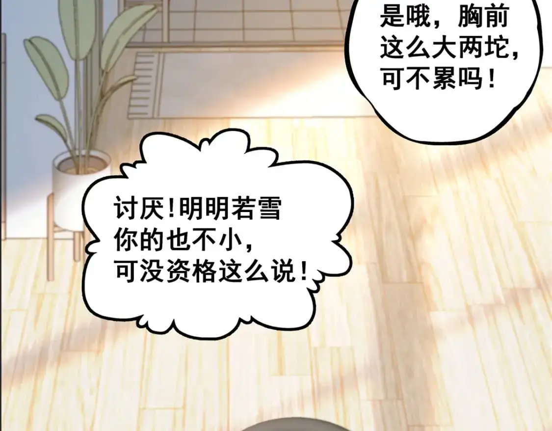115 朱雅29