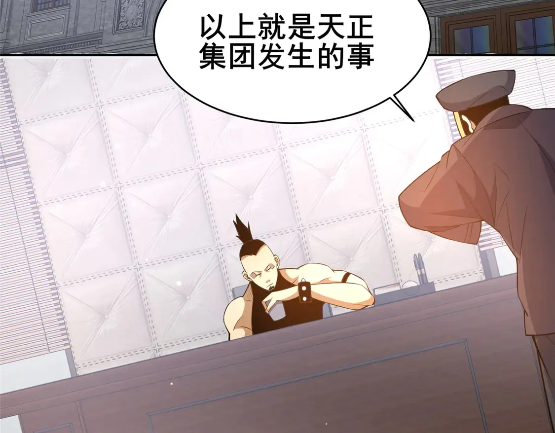 169 敢动我儿子？61