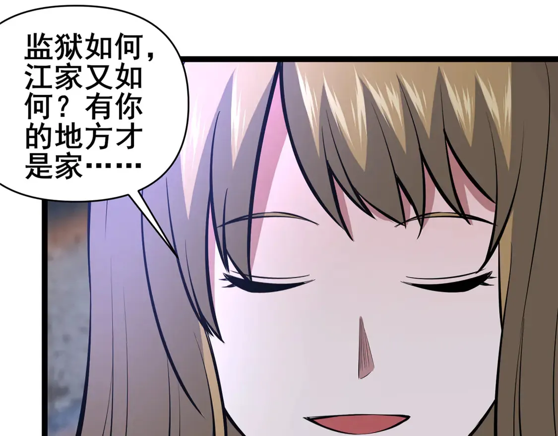 167 加入药盟39