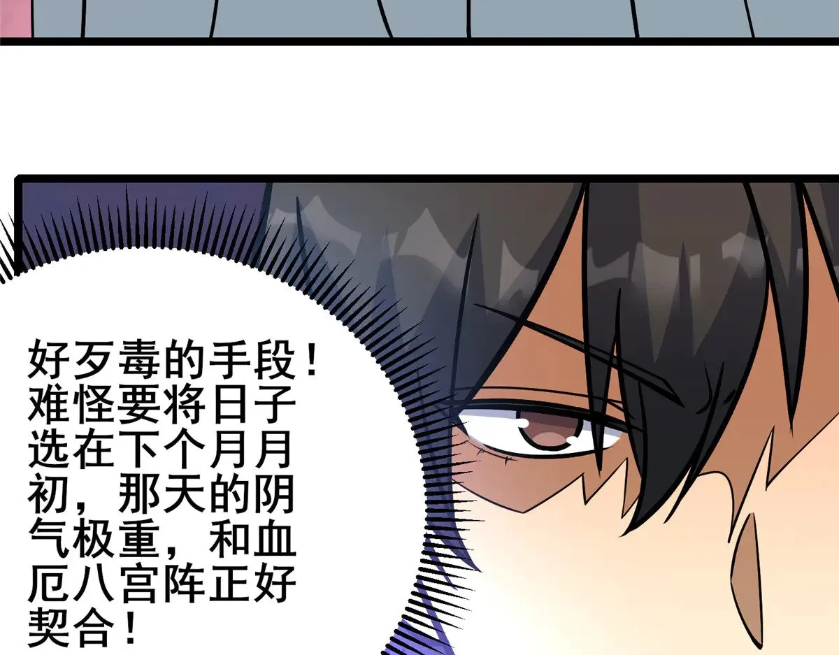 187 破阵43
