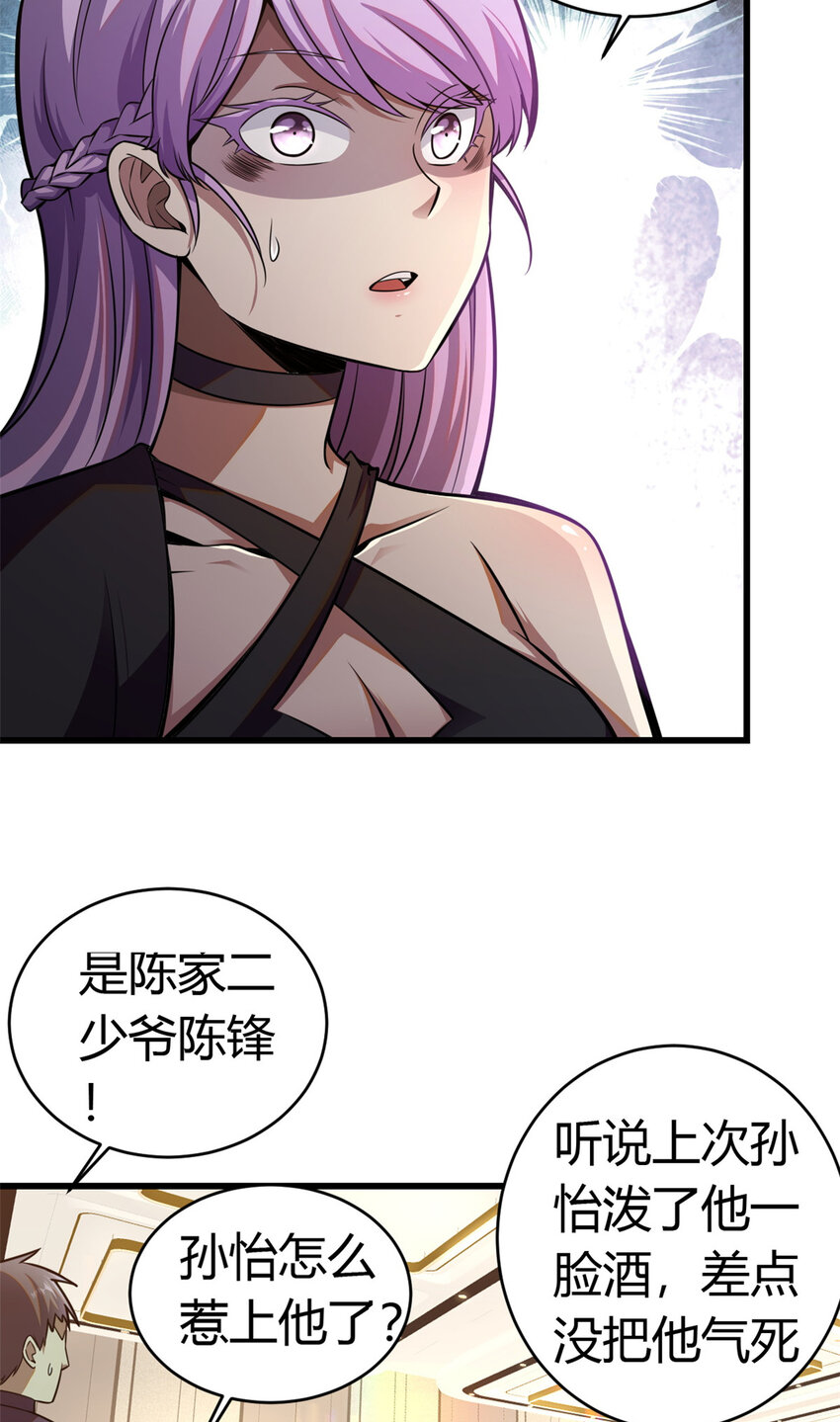 00320