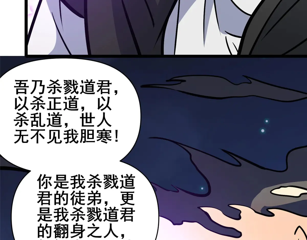 182 三剑106
