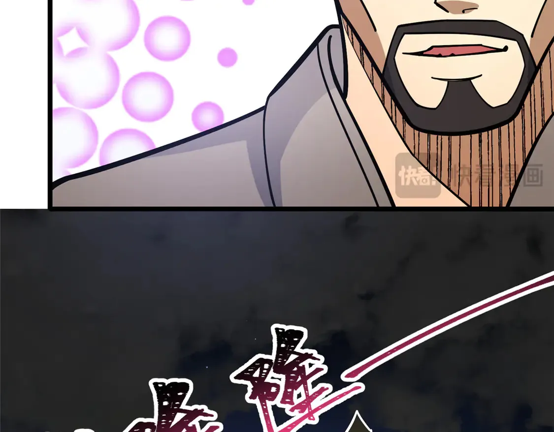 166 被雷劈了？57
