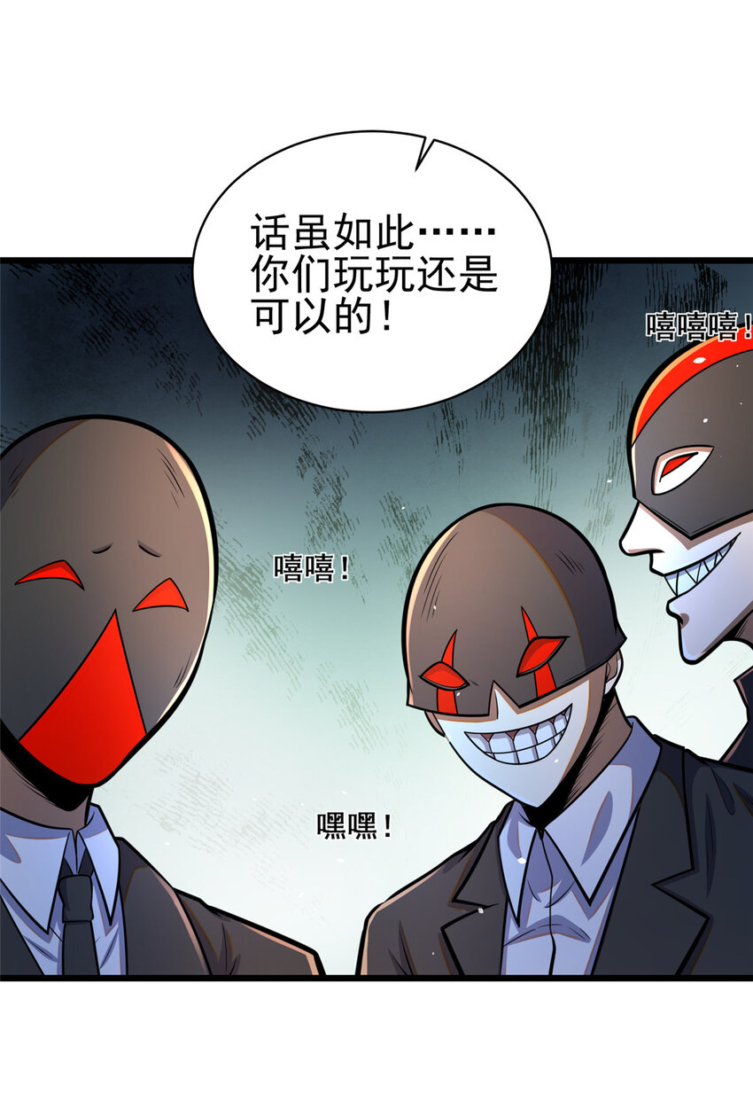 029 诡异的门33