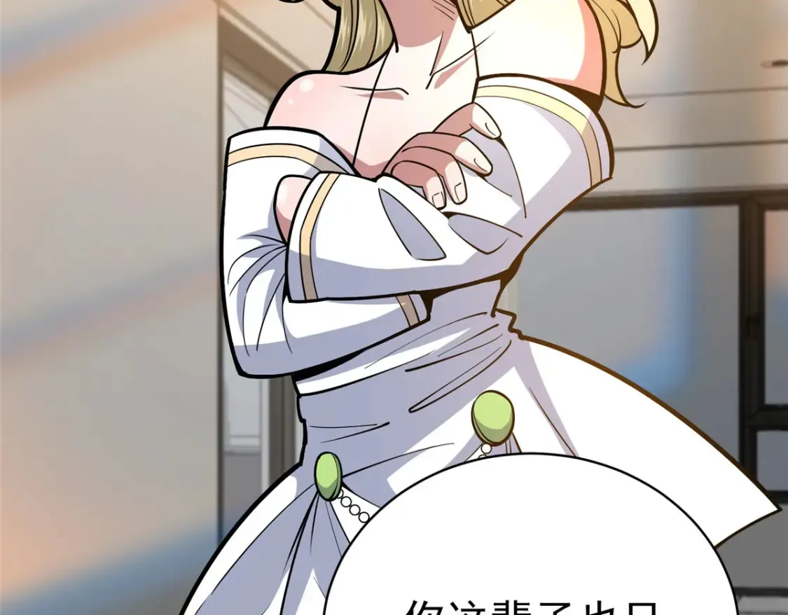 154 记思清81