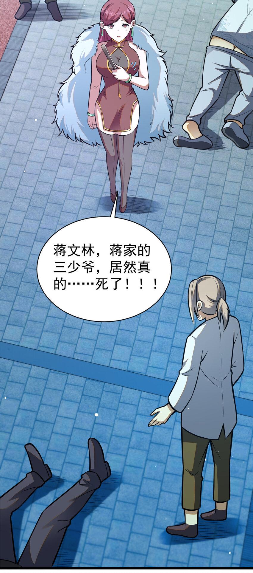 051 实力难分18