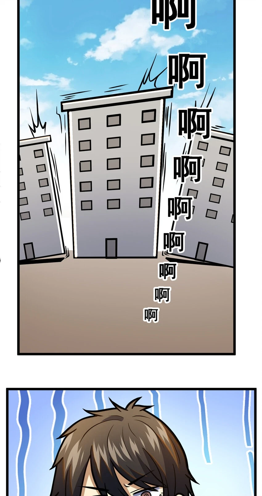 036 有害垃圾32