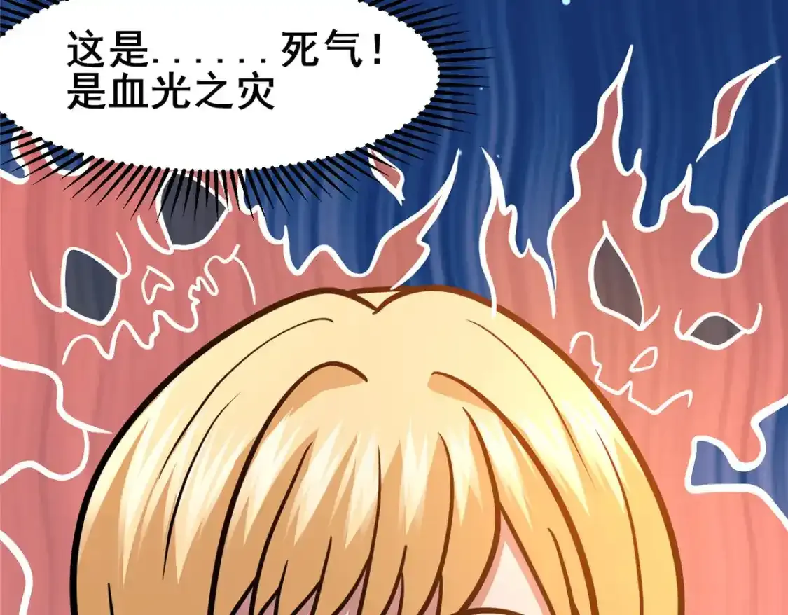 143 有些事想问你70