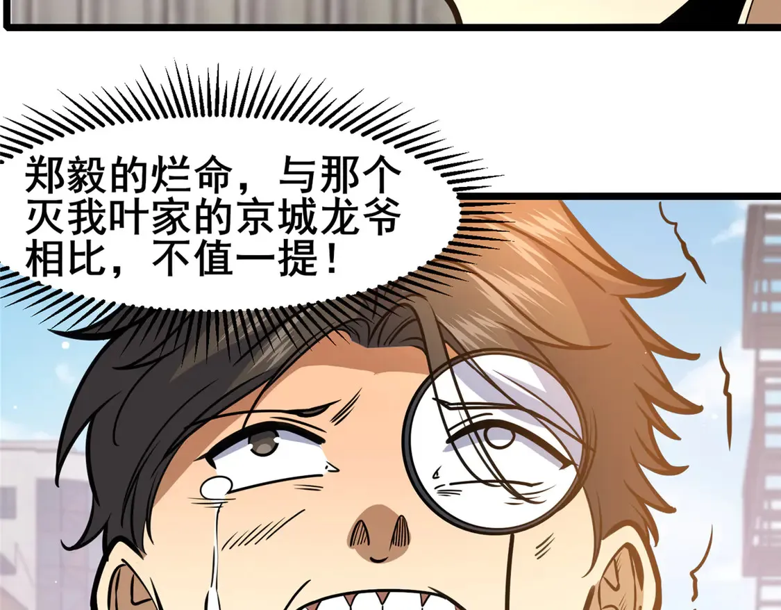 171 林绝龙10
