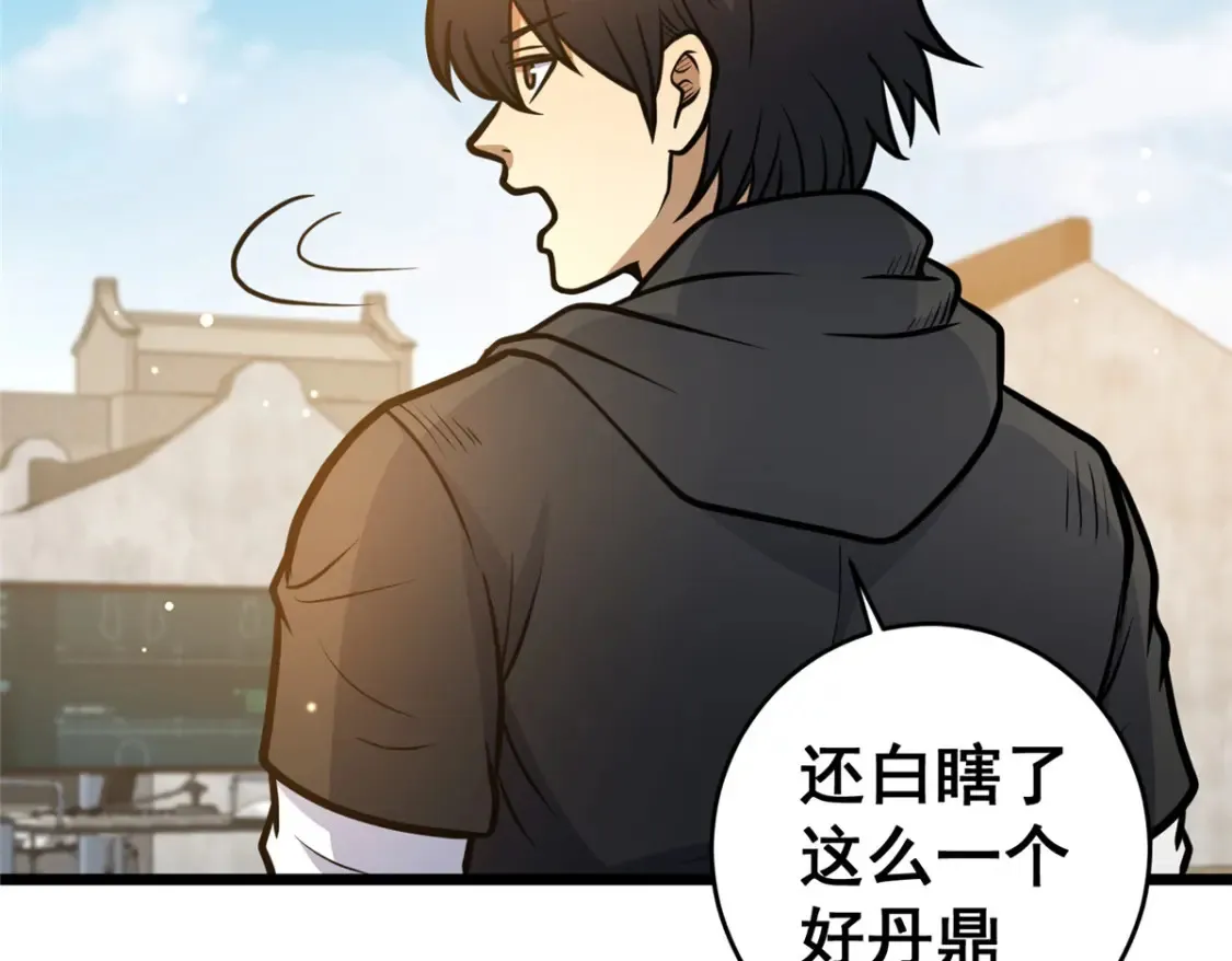 163 废铜烂铁118