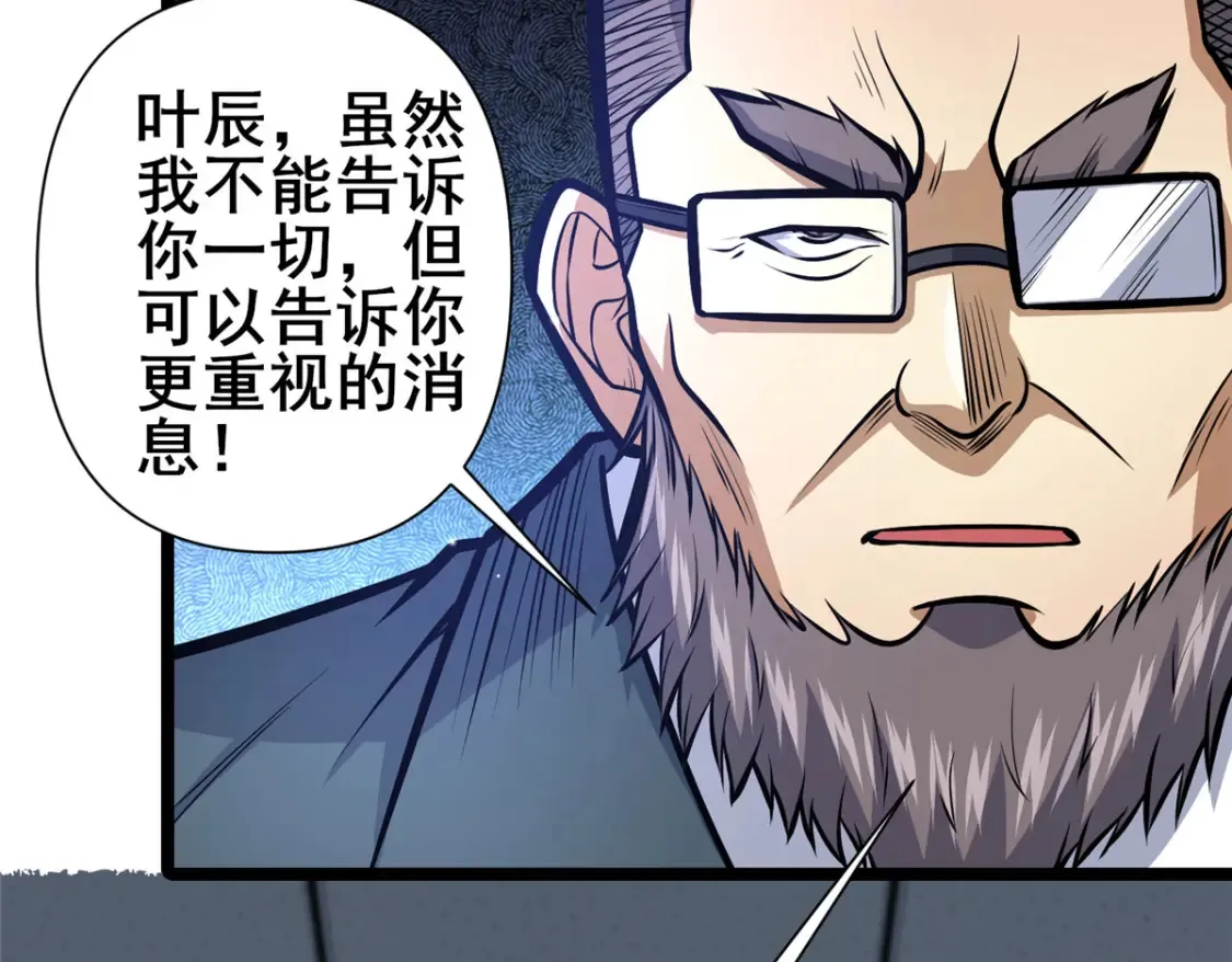 144 新招式30