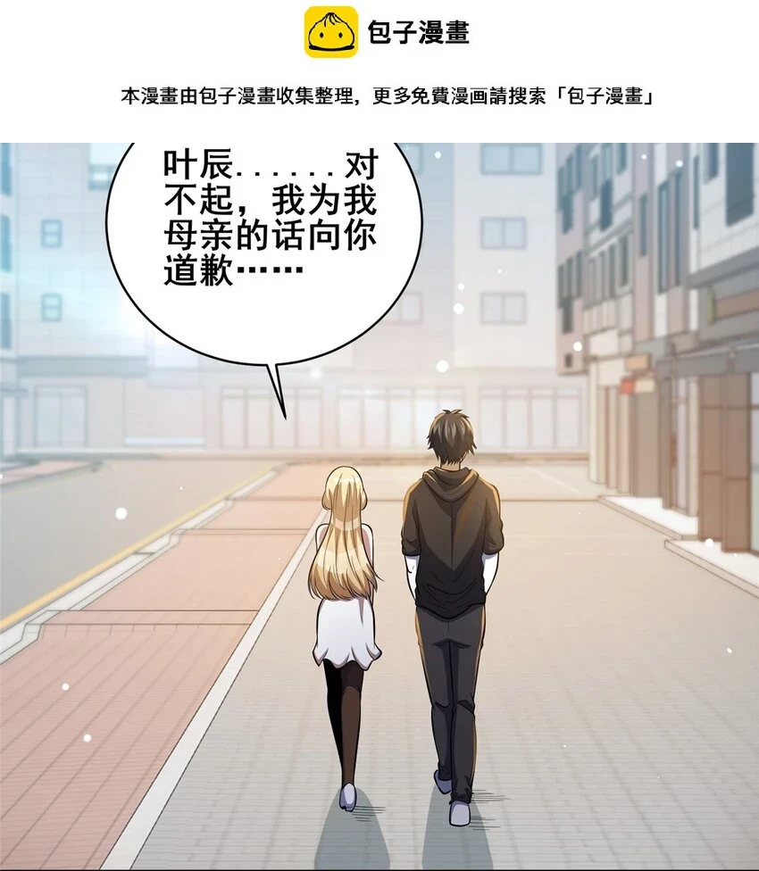 043 隐形富豪1