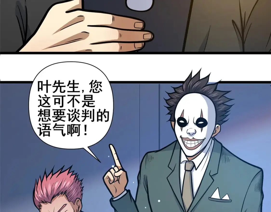 136 玩个游戏7
