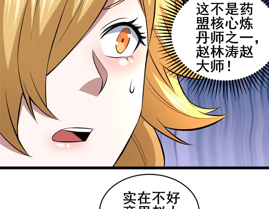 164 意气用事8