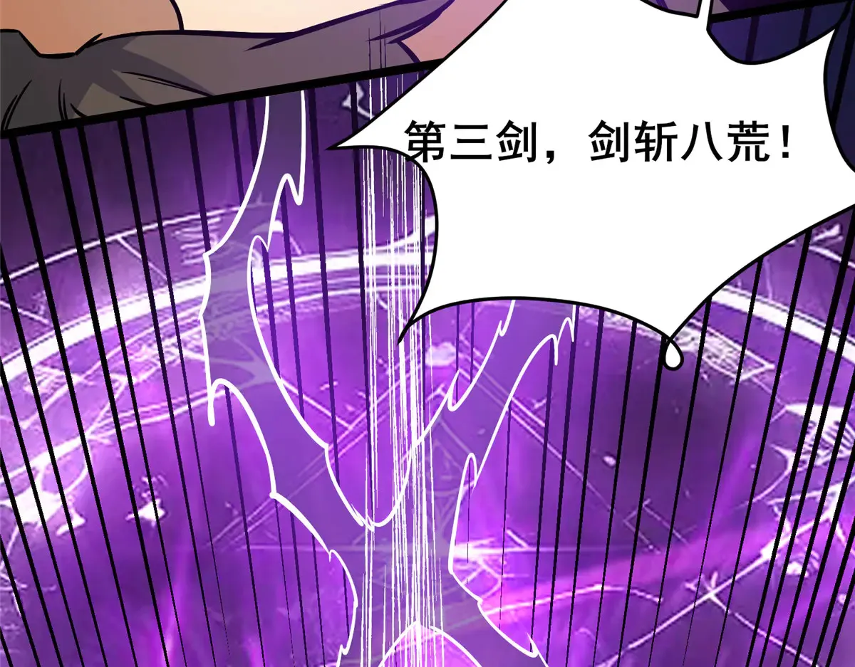 182 三剑98