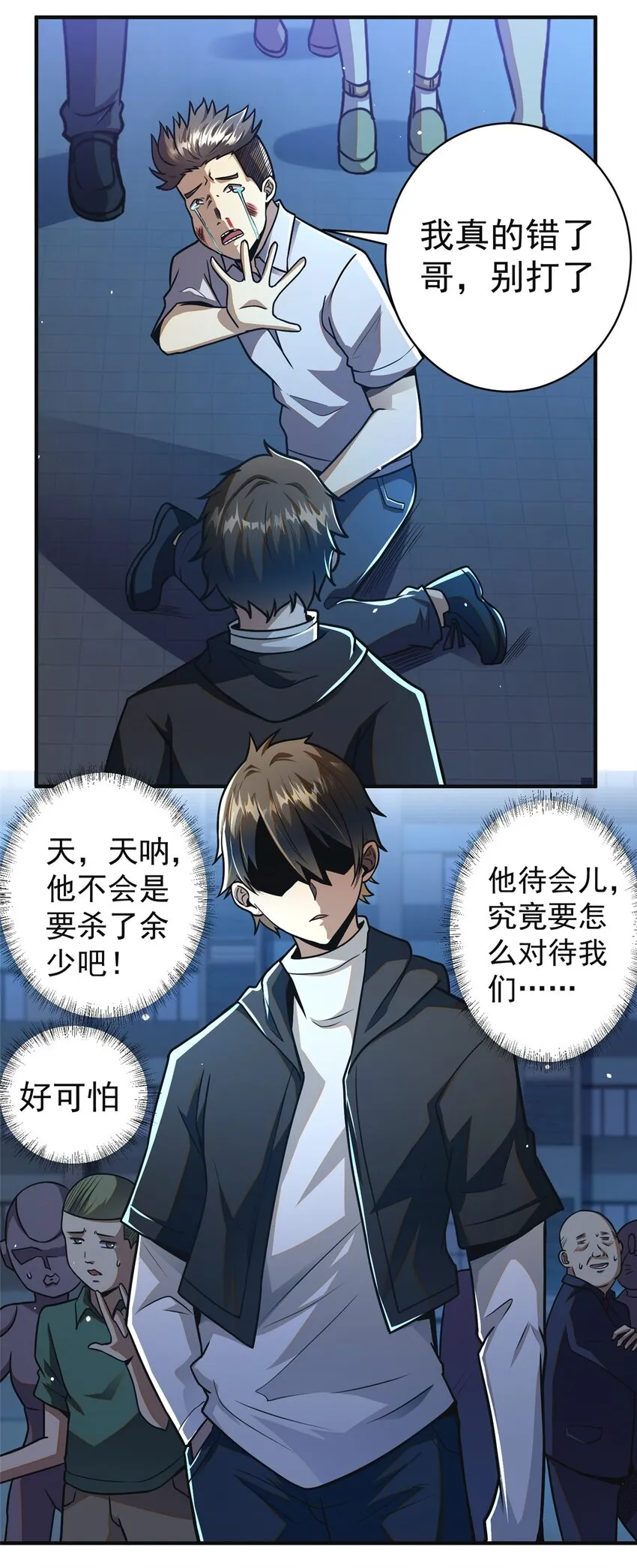 061 生死战书14