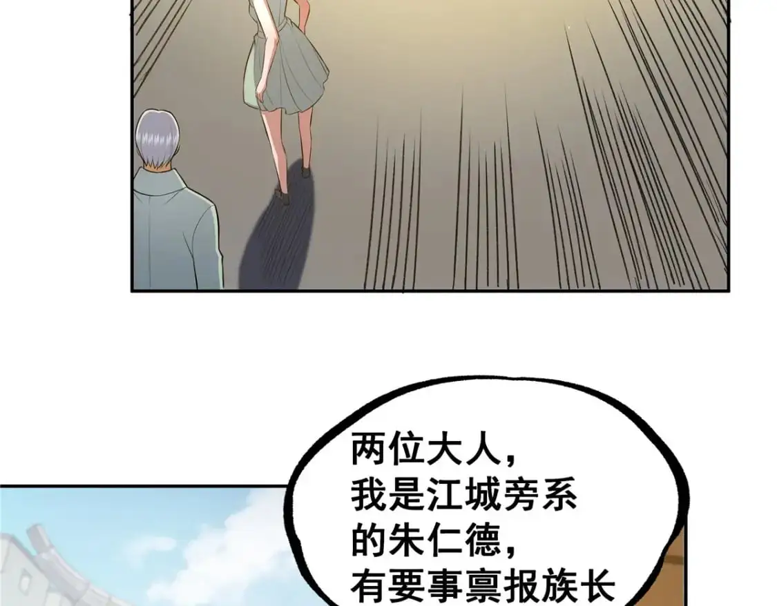 115 朱雅80