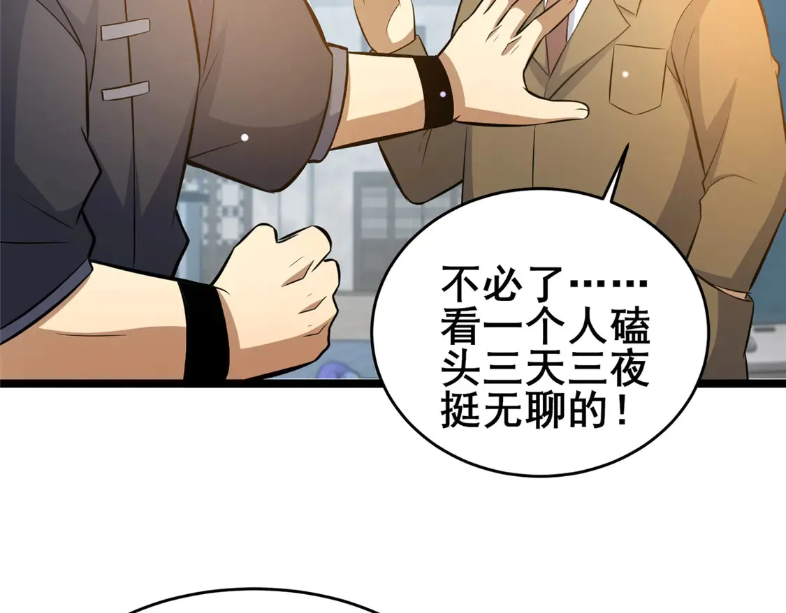 164 意气用事84